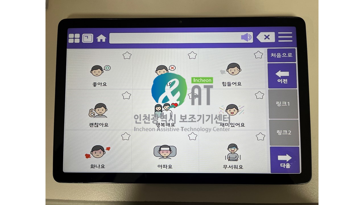 슬라이드7.JPG
